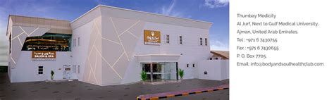 Health Clubs, Spa Ajman | Body & Soul Health Club & Spa