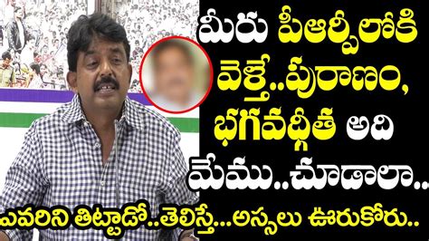 YCP Leader Perni Nani Gaves Strong Counters On TDP Leader Kala Venkata