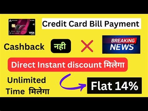 Credit Card Bill Payment Cashback Offers Flat 14 Cashback New Trick