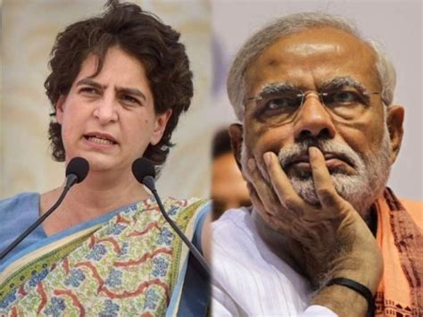 Priyanka Gandhi मोदींनी मित्रांचं 16 लाख कोटीचं कर्ज माफ केलं अन्