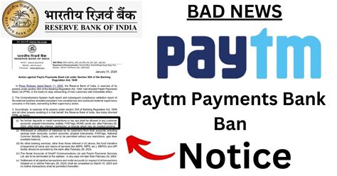 Paytm Payments Bank Ban बंद हो रहा है पेटीएम वॉलेट Rbi ने Ban किया