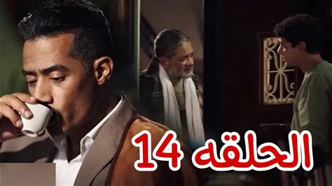 مسلسل جعفر العمده الحلقه 14 رد فعل جعفر لما بلال شامه خبط على باب بيت