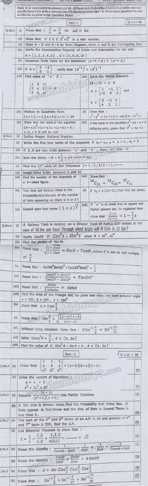 Past Paper 2023 Bahawalpur Board Inter Part I Mathematics Group I Subjective