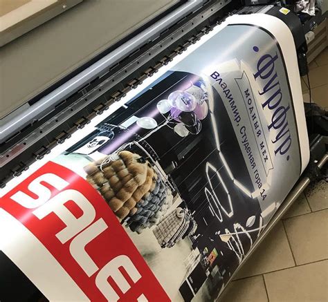 Печать баннеров во Владимире | Изготовление рекламных баннеров