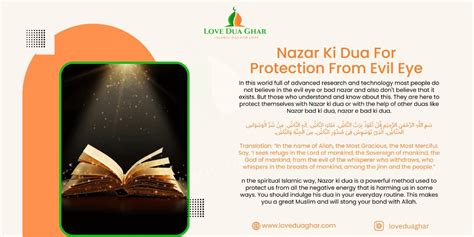 Nazar Ki Dua For Protection From Evil Eye Love Dua Ghar