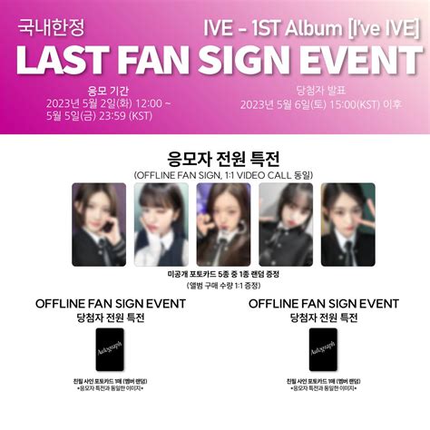 Ive Official On Twitter Rt Soundwave Korea Last Fan Sign