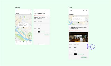 Starbucks App Redesign — Ryoko Yano