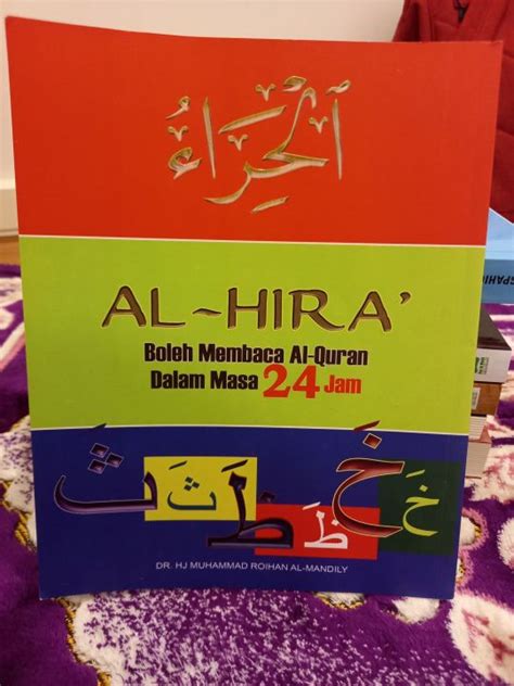 Al Hira Boleh Membaca Al Quran Dalam Masa Jam Lazada