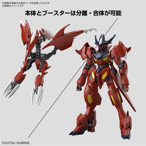 Bandai High Grade Hg Amazing Gundam Barbatos Lupus Inspired By