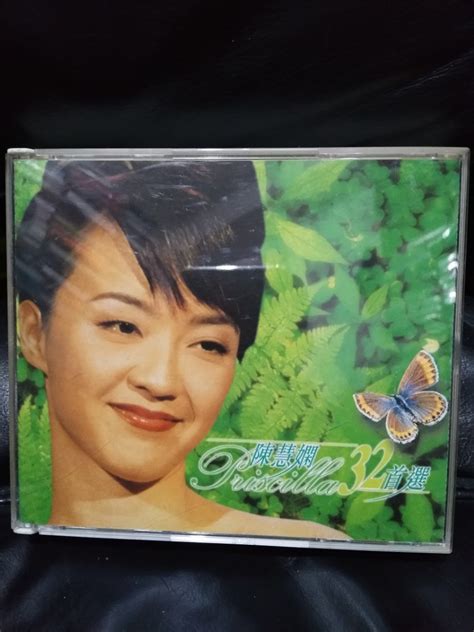 陳慧嫻 32首選 2 Cd 寶麗金舊版 1998年 興趣及遊戲 音樂樂器 And 配件 音樂與媒體 Cd 及 Dvd Carousell