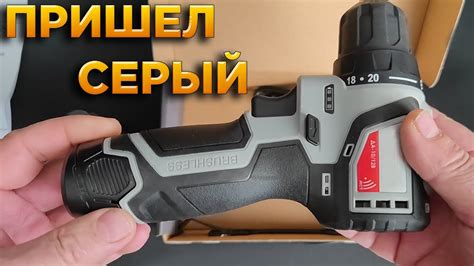 Инструмент электрика Пришел серый - YouTube