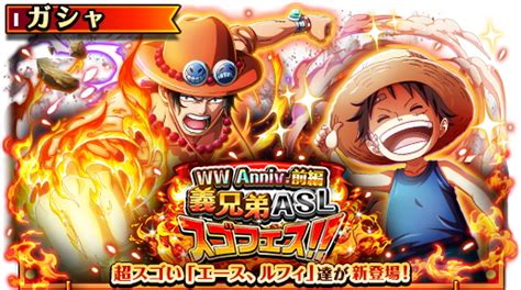 「one Piece トレジャークルーズ」，“モンキー・d・ルフィ 夢の果て語る少年 ”が登場