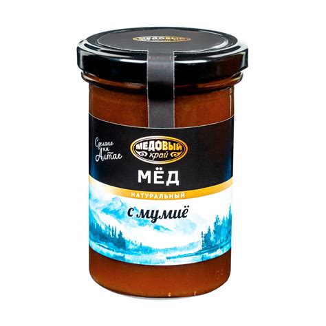 Натуральный мёд с мумиё - Медовый край