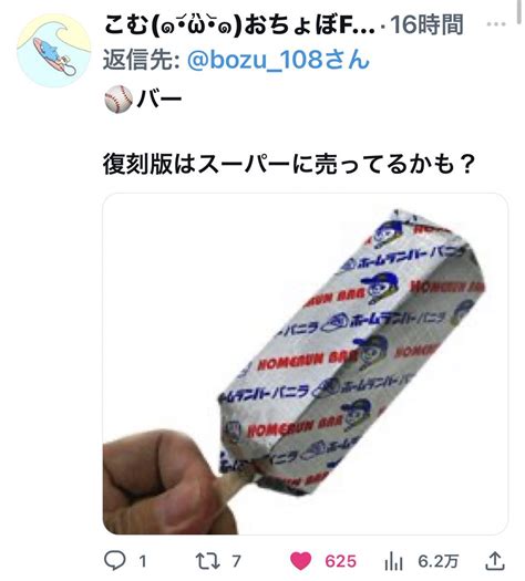 キヨセイ on Twitter RT bozu 108 もう売ってないアイスクリーム選手権 入選 復活お願いします