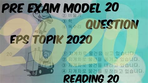 Eps Topik Eps Topik New Model Pre Exam Reading Question