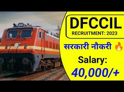 Dfccil Recruitment Dfccil New Jobs Vacancy Dfccil Latest Vacancy