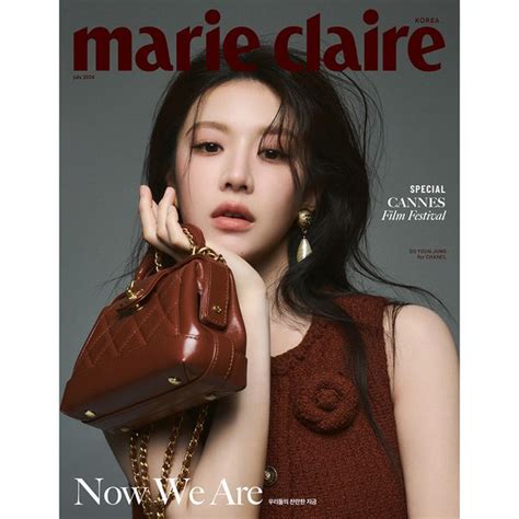 Ktown U Marie Claire B Type Cover Go Younjung