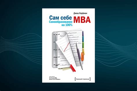 ТОП-15 лучших книг по управлению персоналом - LinDeal.com