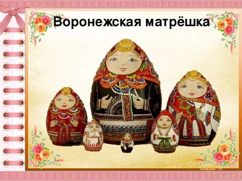 Загорская матрешка картинки для детей - 57 фото