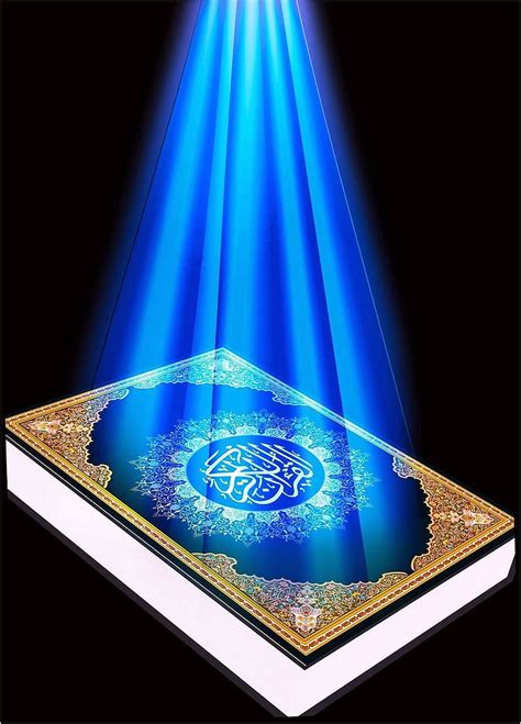 Details 300 Quran Background Hd Abzlocalmx