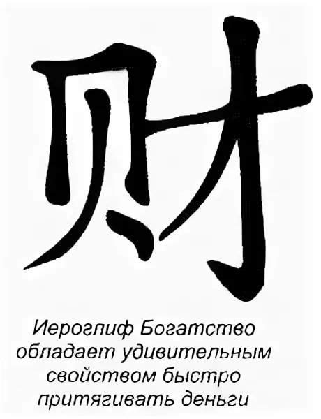 Татуировки - секрет богатства и удачи - tat-pic.ru