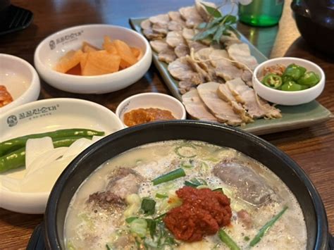 광교맛집 꿀꿀진순대 광교법조타운점 광교호수공원 얼큰 해장순대국 지존 네이버 블로그