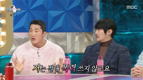 남친이 잘하면 문제 無 김동현 미모의 여동생 지킴이 든든한 오빠의 공개구혼 Sc이슈