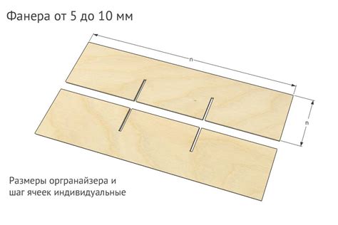 Органайзер для выдвижного ящика - Прочие поделки - Чертежи Проекты ...