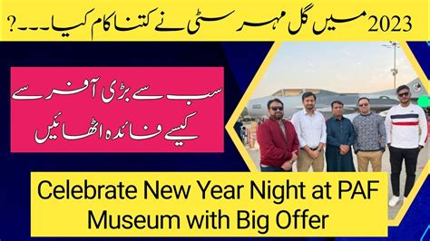 Gulmohar City Karachi Latest Site Visit Updates New Year Event In PAF