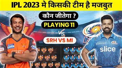 Srh Vs Mi Playing Srh Vs Mi Playing Squad Mi Vs Srh