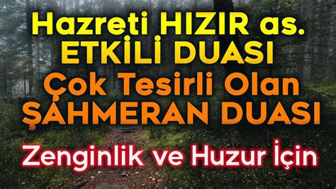 HAZRETİ HIZIR DUASI ve ŞAHMERAN DUASI DİNLE Faziletli Dualar YouTube