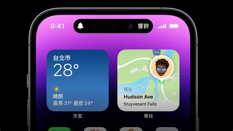 安卓不抄？蘋果iphone 14 Pro動態島被笑死 小米手機卻弄出「類動態島」 手機通訊 Udn科技玩家