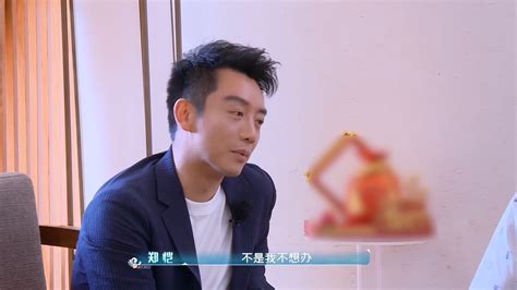 郑恺说不是自己不着急办婚礼，是苗苗想等孩子会走路了 郑恺 苗苗 新浪新闻