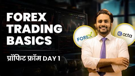 How To Trade With Octa Forex Trading For Beginners How To Earn From