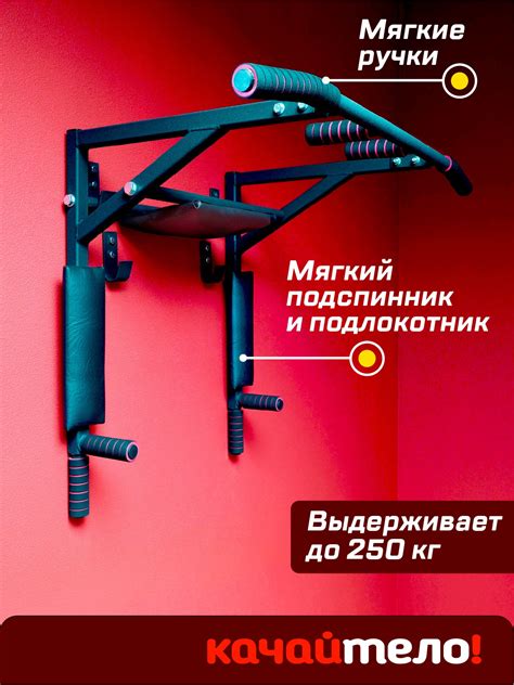 Настенные турники купить на OZON по низкой цене