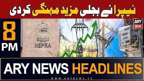 Ary News 8 Pm Headlines 3rd February 2024 𝐍𝐞𝐩𝐫𝐚 𝐧𝐚𝐲 𝐛𝐢𝐣𝐥𝐢 𝐦𝐚𝐳𝐞𝐞𝐝