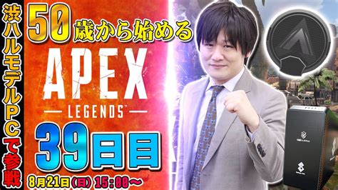 多井隆晴（おおいたかはる） On Twitter 821（日） 15時から生配信 麻雀イベントの解説は 「22時頃からです」