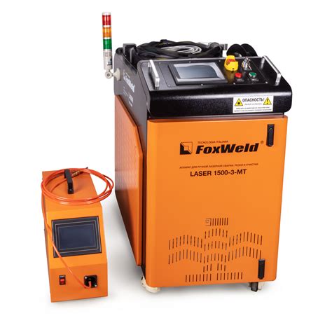 Аппарат для ручной лазерной сварки, резки и очистки Foxweld laser 1500 ...