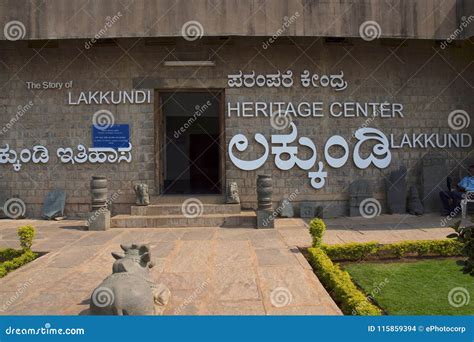 Lakkundi In Gadag District Of Karnataka Is A Tiny Village On The Way To