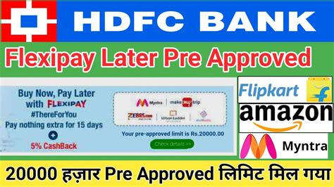 Hdfc Bank Flexipay Pay Later Pre Approved Flipkart