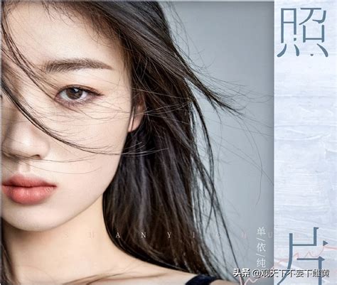 Shan Yichun Is A Young And Invincible Beautiful Girl Inews