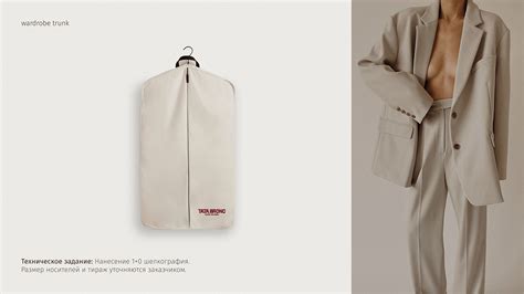 TataBronc | woman clothes brand identity on Behance