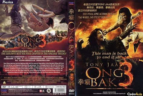 Ong Bak 2 Dvd Cover