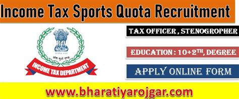 Income Tax Sports Quota Recruitment