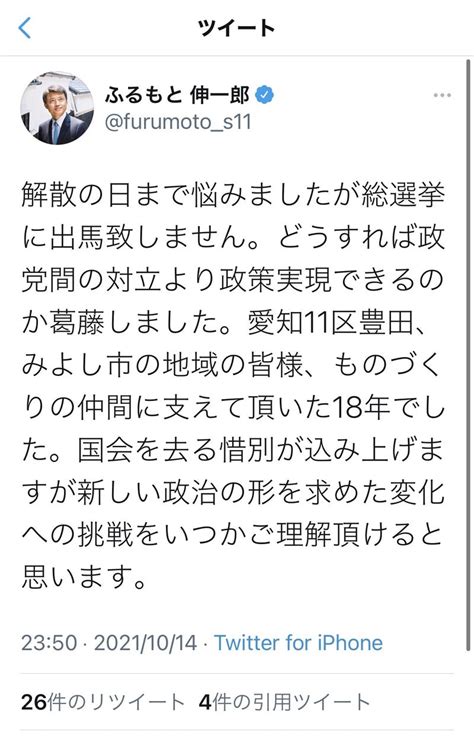 情勢更新 ️衆院選公示 ️大好評大定番の衆院選当落予測 ️ 次期衆院選議席予測 10月特別号 ️小選挙区289選挙区、比例区176選挙区 ️