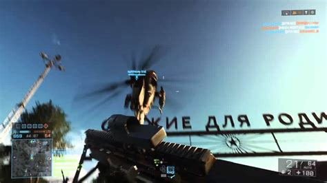 Battlefield 4 Epic Helicopter Fail YouTube