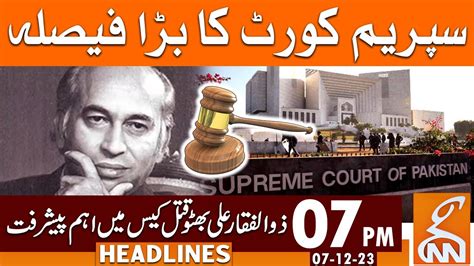 Zulfiqar Ali Bhutto Case Supreme Court In Action News Headlines