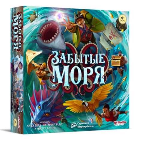 «Забытые моря»: настольная игра про пиратов | Игры | Мир фантастики и ...