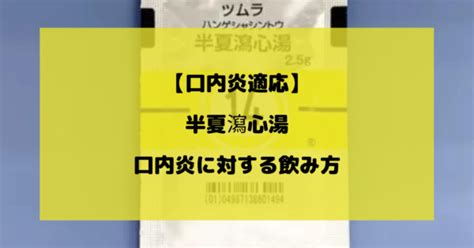 養命酒と薬の飲み合わせについて徹底解説【併用すると効果はどうなる？】 Mrtの薬ドラ