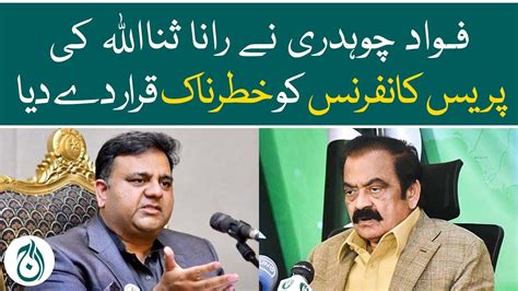 Fawad Chaudhry Termed Rana Sanaullah Press Conferences Dangerous Aaj